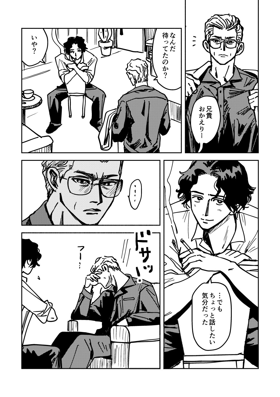amayaka_001.jpg