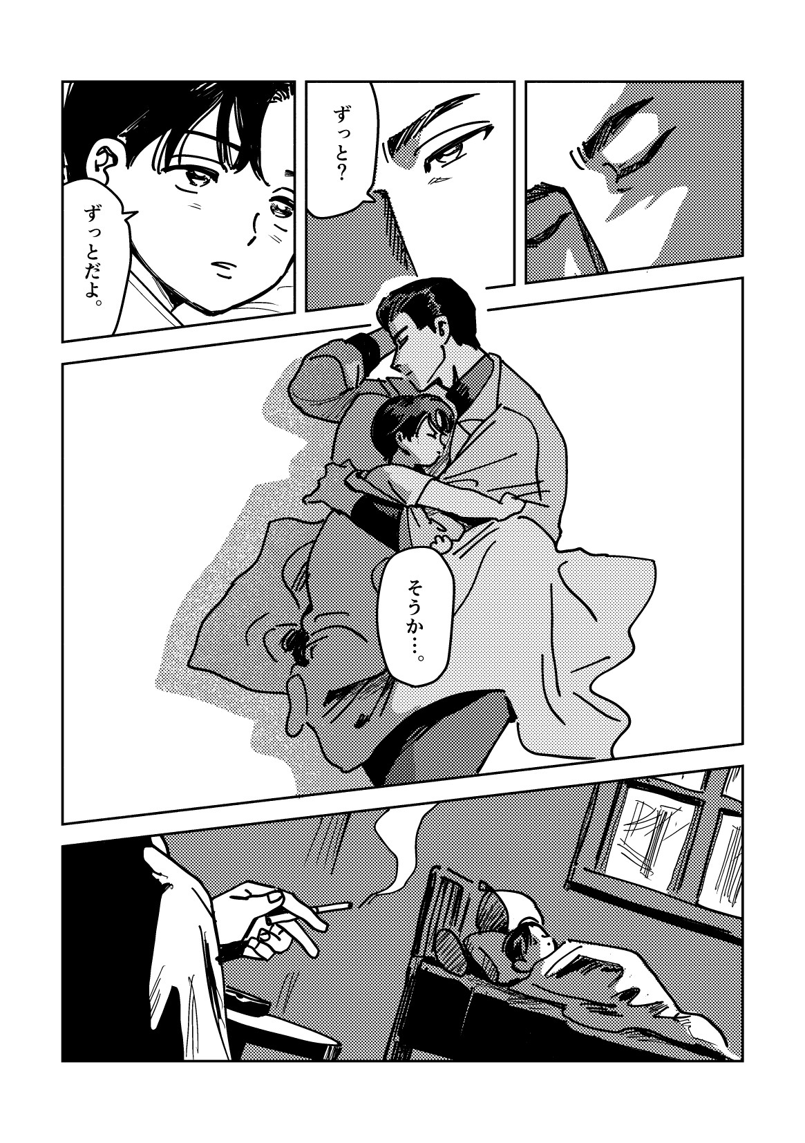koibito_007.jpg