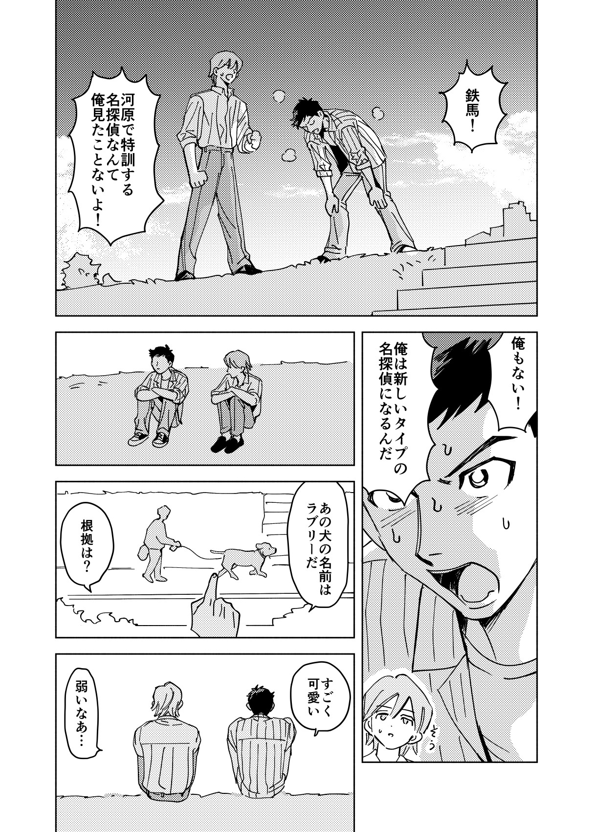 _0065.jpg